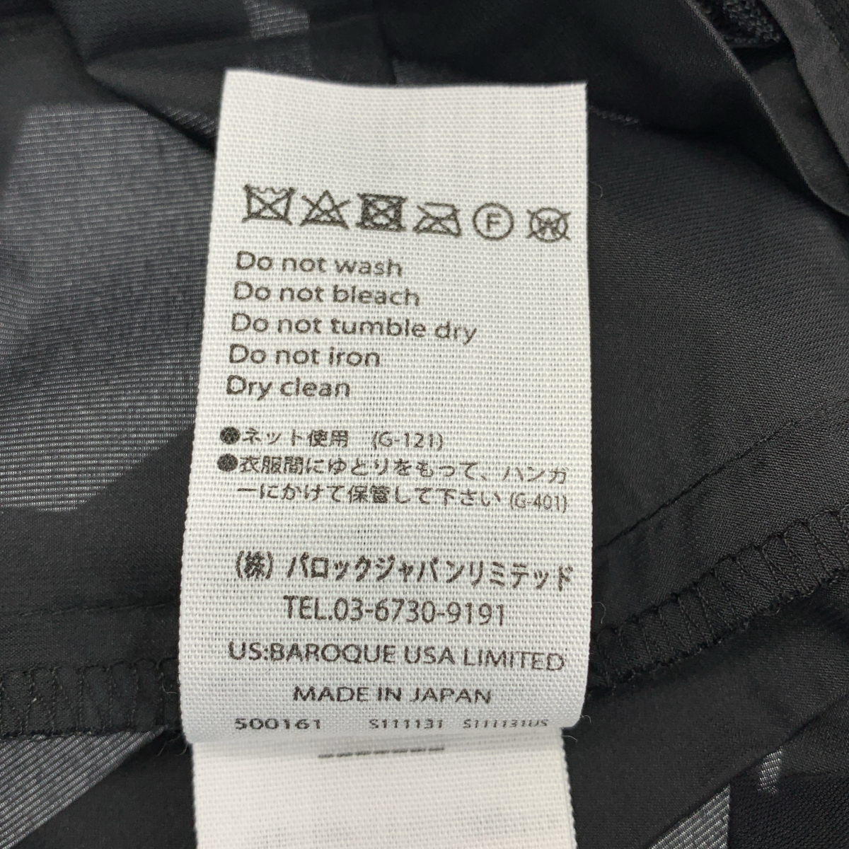 ENFOLD / エンフォルド ポリエステル プリーツ ロングスカート