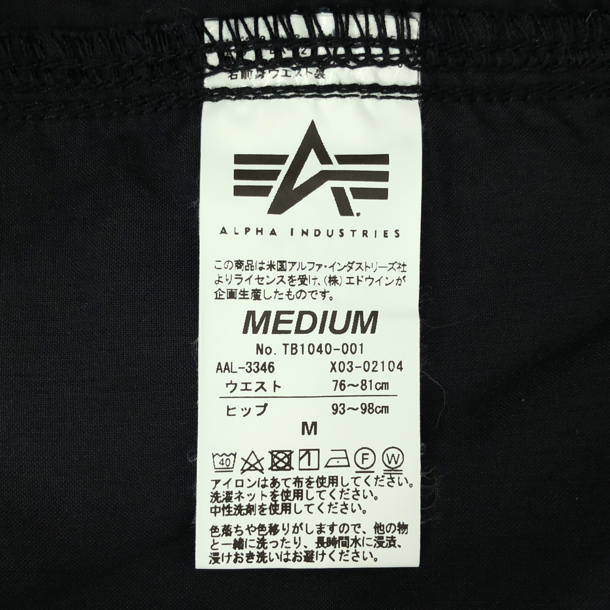 ALPHA INDUSTRIES / アルファインダストリーズ M-51 カーゴ コットンナイロン オーバーオール