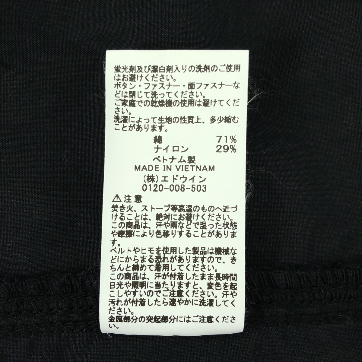 ALPHA INDUSTRIES / アルファインダストリーズ M-51 カーゴ コットンナイロン オーバーオール