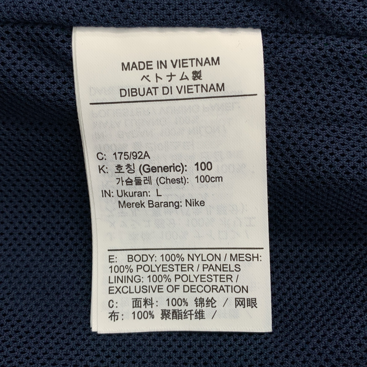 NIKE / ナイキ バックロゴ クラブ アスリート フーディ ジャケット / メッシュ総裏地