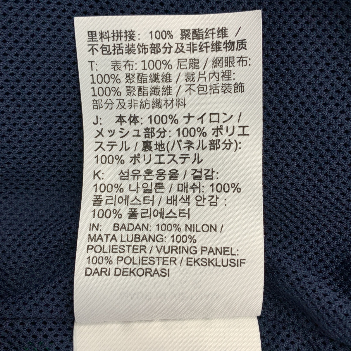 NIKE / ナイキ バックロゴ クラブ アスリート フーディ ジャケット / メッシュ総裏地