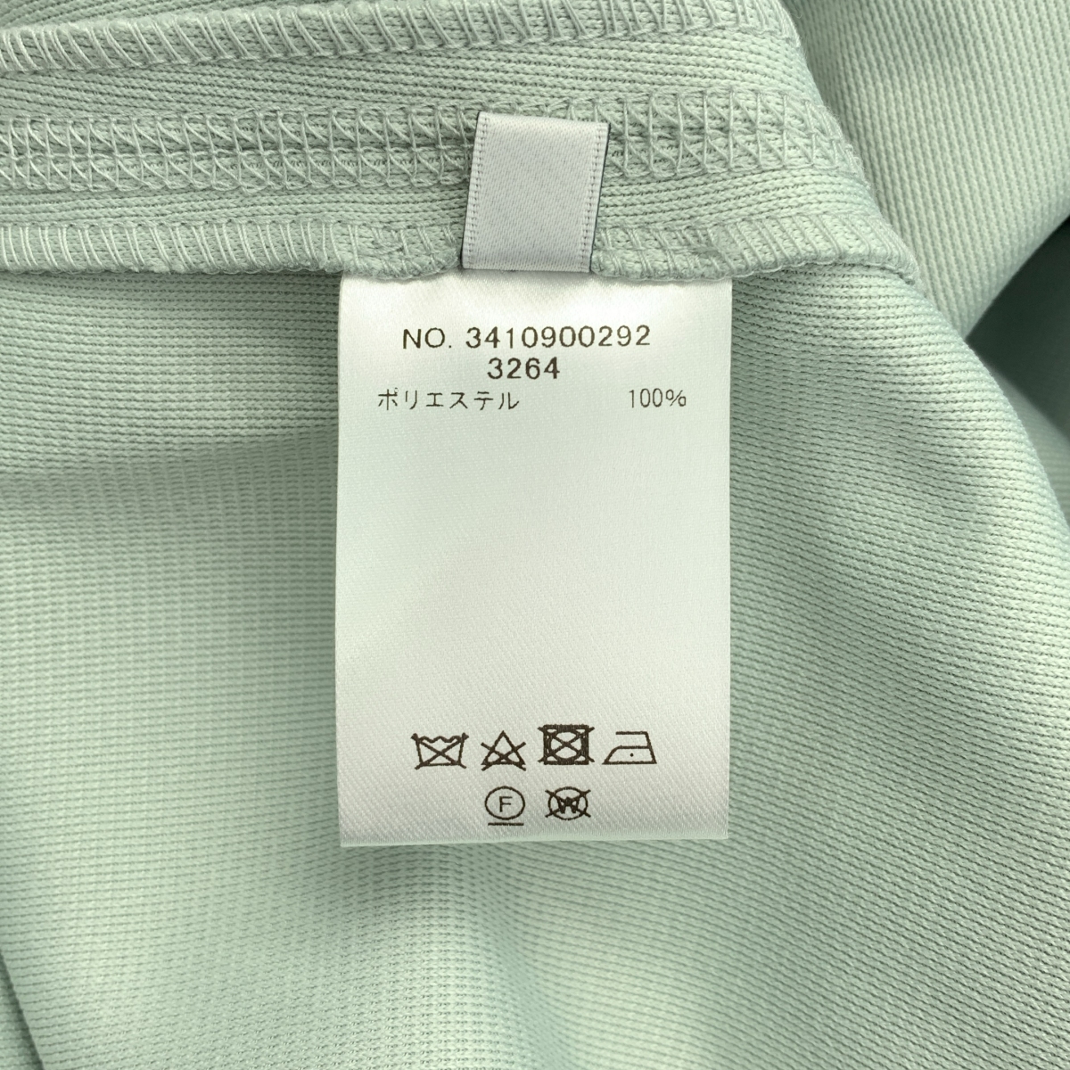 ebure / エブール ダブルラッセル バックジップ クルーネック プルオーバー