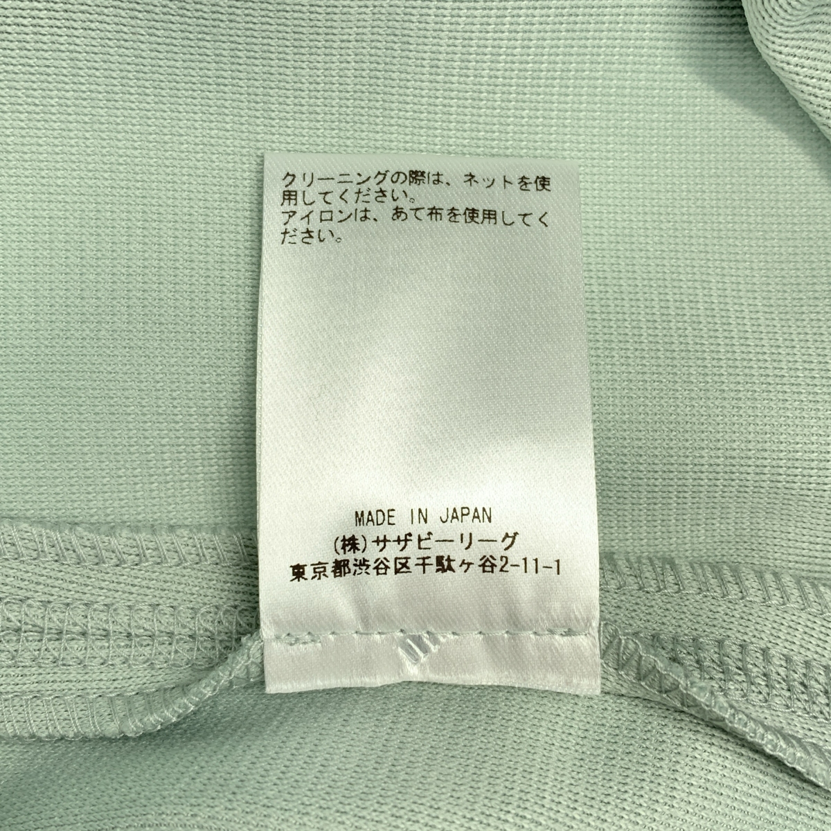 ebure / エブール ダブルラッセル バックジップ クルーネック プルオーバー