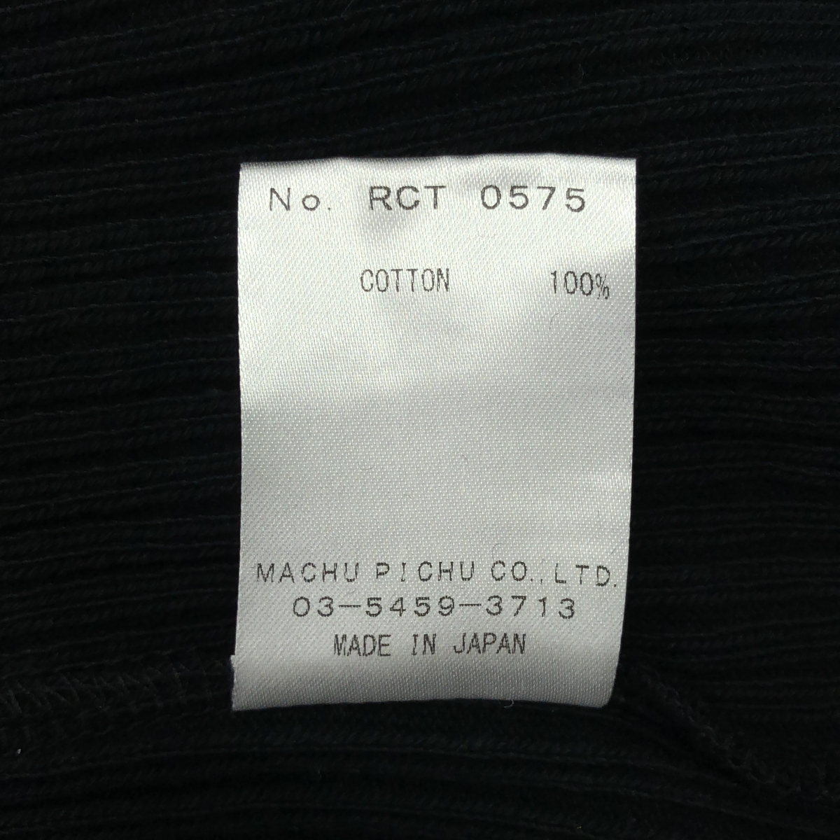 OSHIMA REI / オオシマレイ SWEDISH ARMY SQUARE CAMISOLE / リブ ベスト トップス