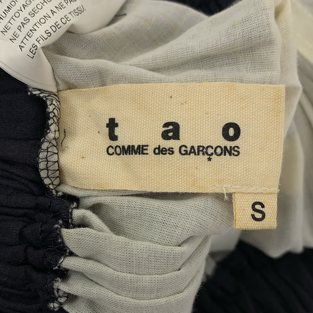 tao COMME des GARCONS / タオコムデギャルソン コットン ドローストリング ギャザー ボリューム スカート