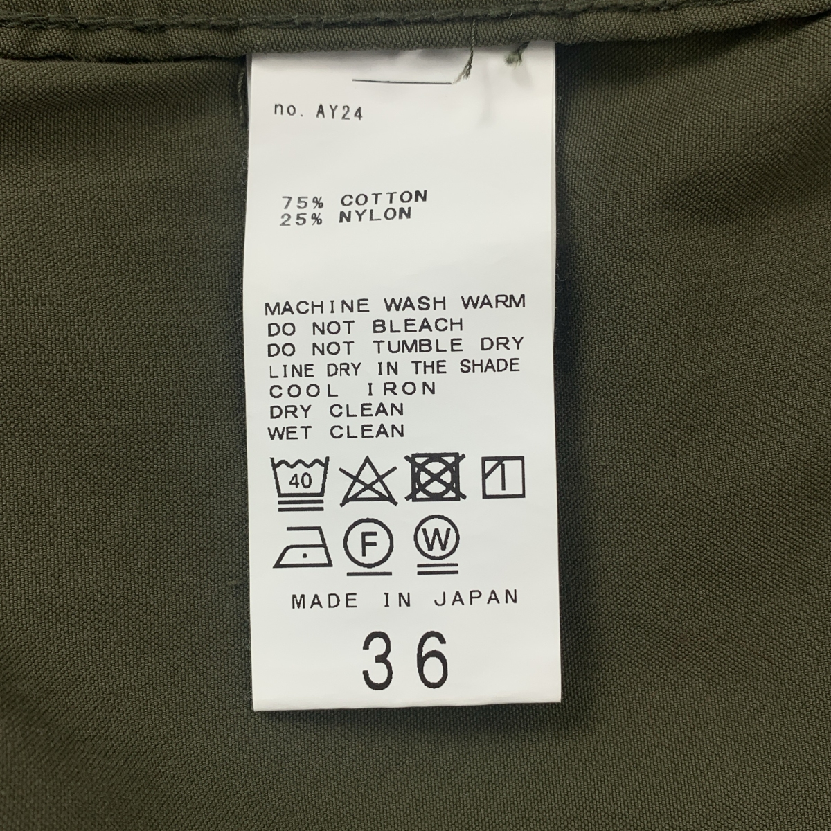 MUSE de Deuxieme Classe / ミューズドゥーズィーエムクラス military ミリタリー カーゴパンツ