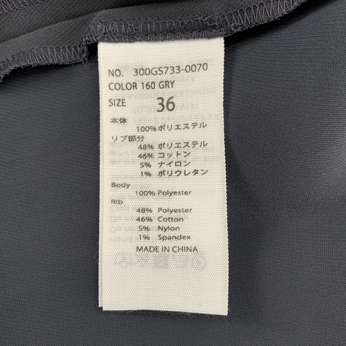 ENFOLD / エンフォルド RANDOM BALLOON DRESS ランダムバルーンドレス ワンピース