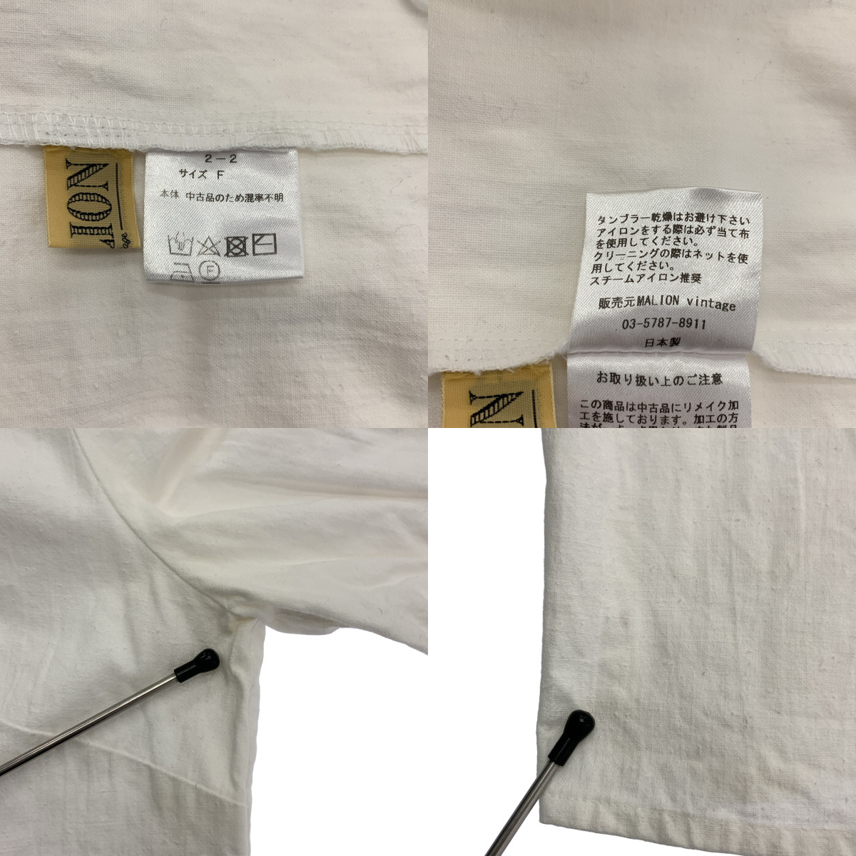 MALION vintage / マリオンヴィンテージ パフスリーブ ワイドネック ブラウス シャツ