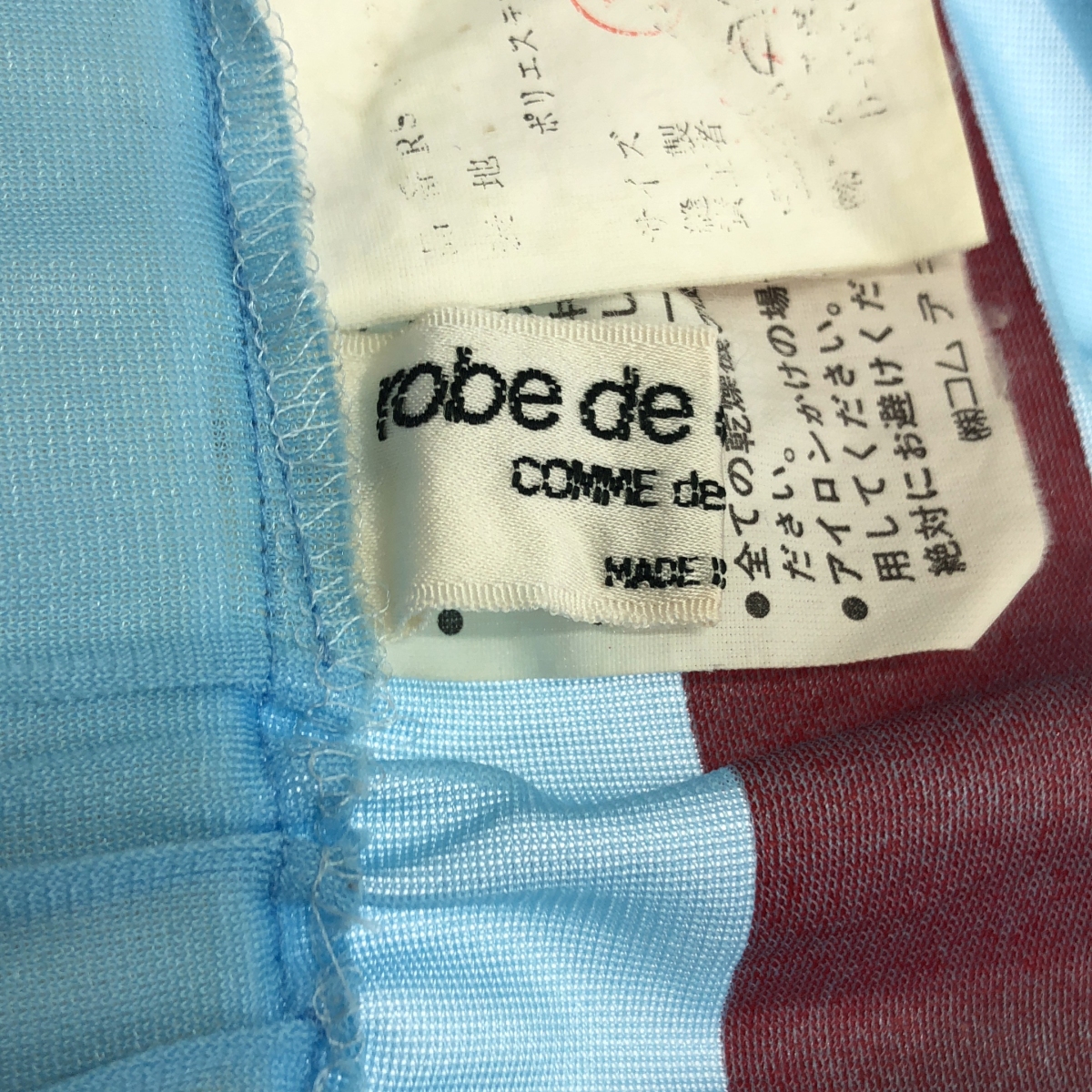 robe de chambre COMME des GARCONS / ローブドシャンブルコムデギャルソン 90s ボーダープリント ポリエステル シアー スカート