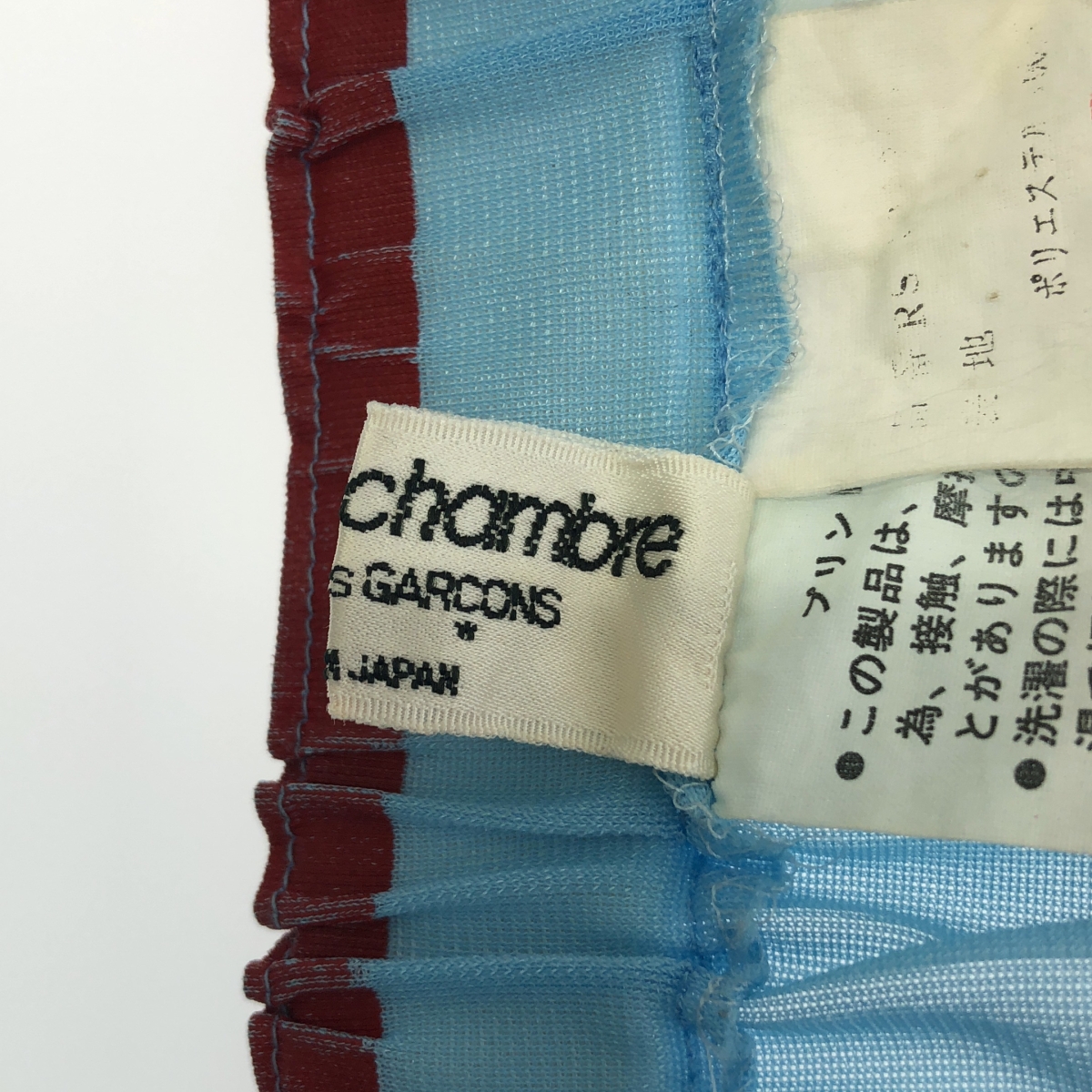 robe de chambre COMME des GARCONS / ローブドシャンブルコムデギャルソン 90s ボーダープリント ポリエステル シアー スカート