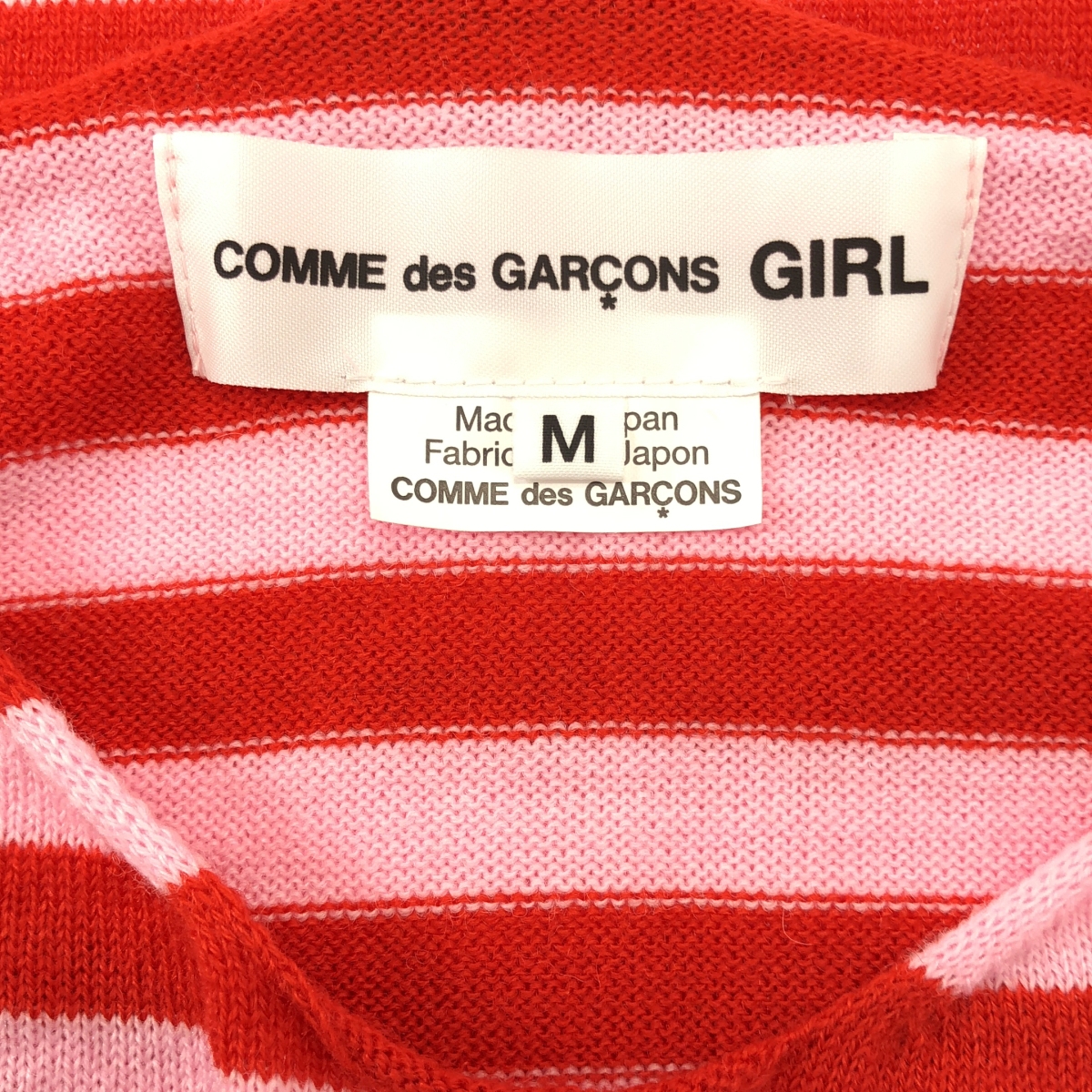 COMME des GARCONS GIRL / コムデギャルソンガール ウール混 ボーダー ニット
