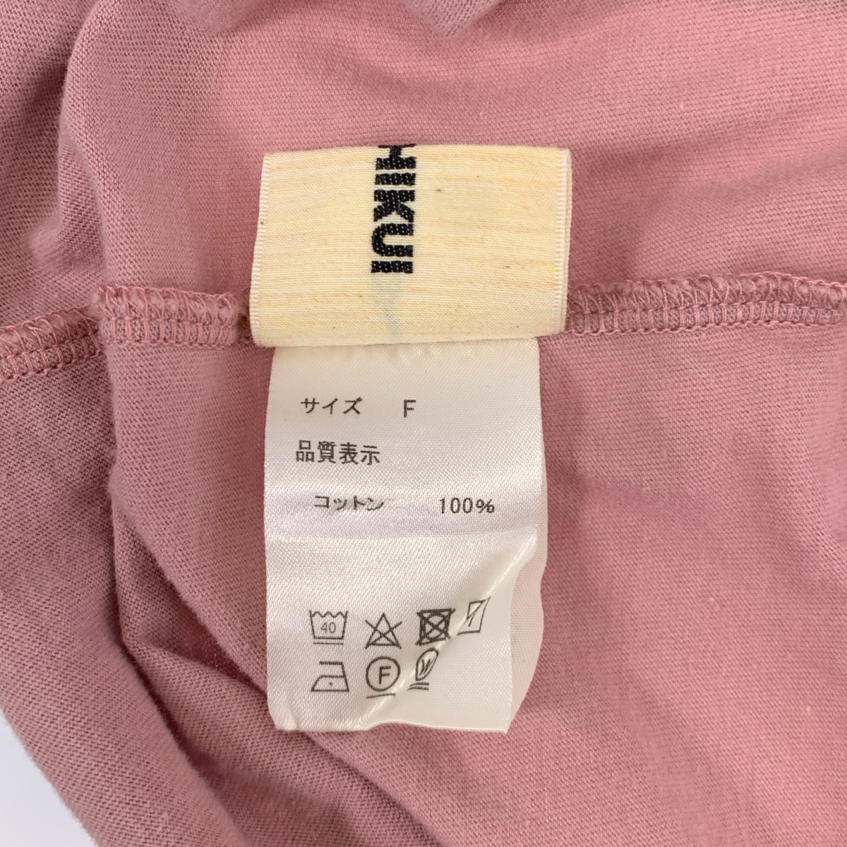 THE SHISHIKUI / シシクイ コットン クルーネックカットソー