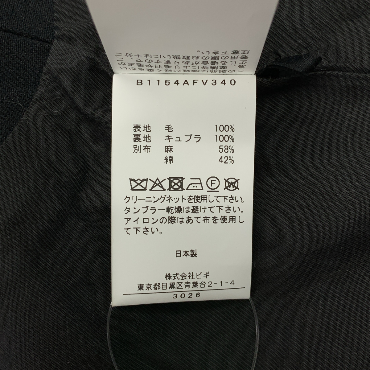その他 グレンチェックジレ ベスト