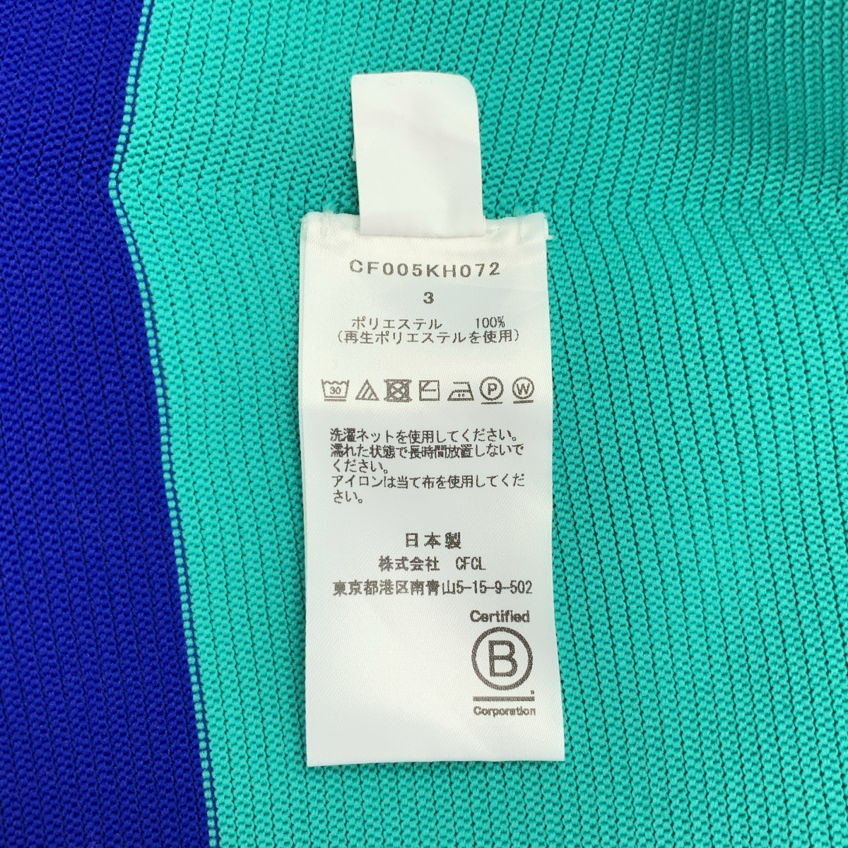 CFCL / シーエフシーエル POTTERY DRESS 5 ノースリーブ ボーダー ワンピース