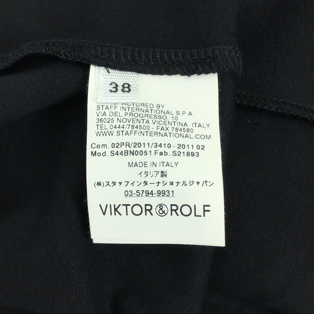 VIKTOR&ROLF / ヴィクター＆ロルフ 異素材切替 ジレ カーディガン