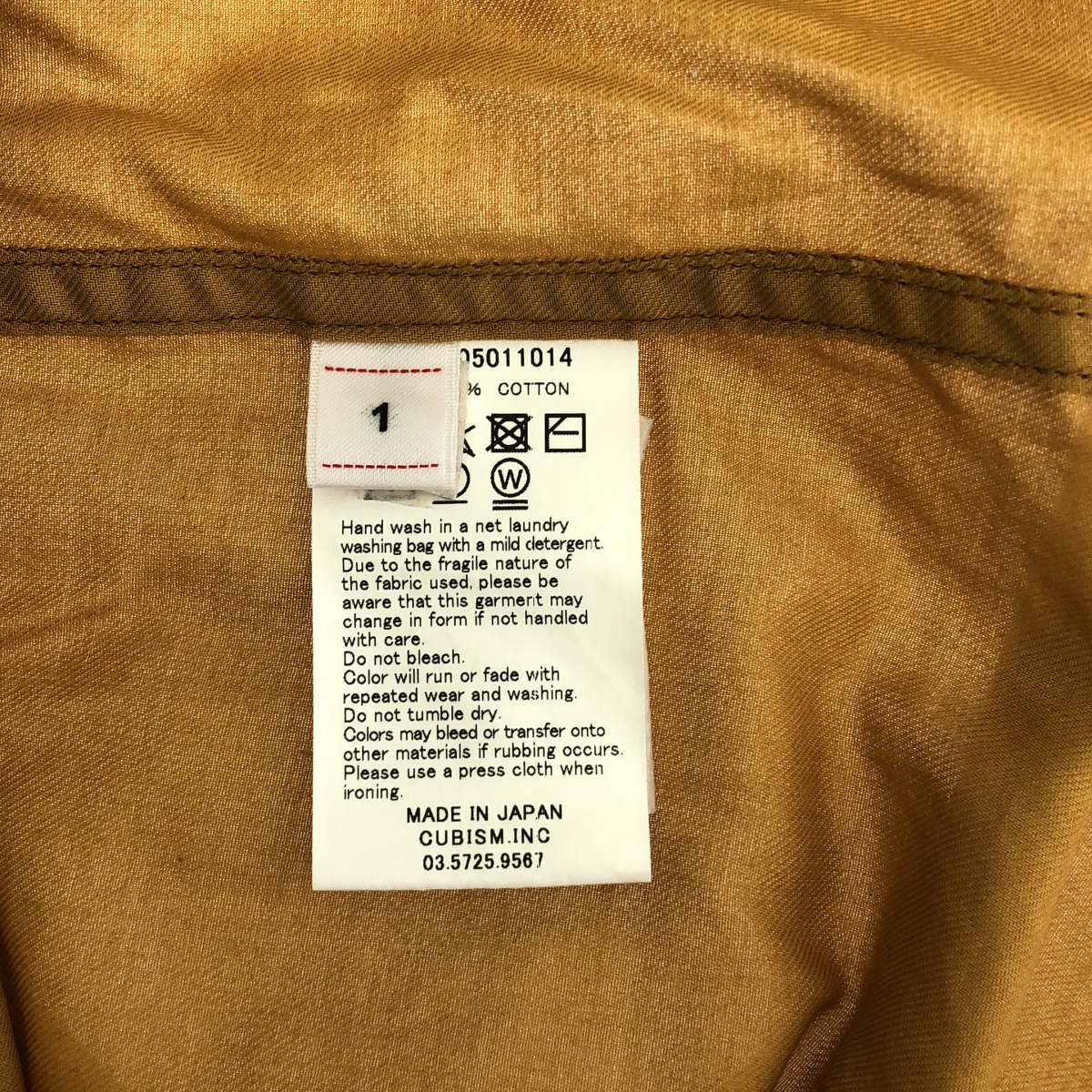 visvim / ビズビム CORNET SHIRT S/S コルネット シャツ