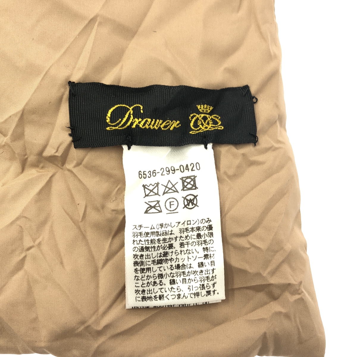 Drawer / ドゥロワー ロゴ 刺しゅう ダウンマフラー