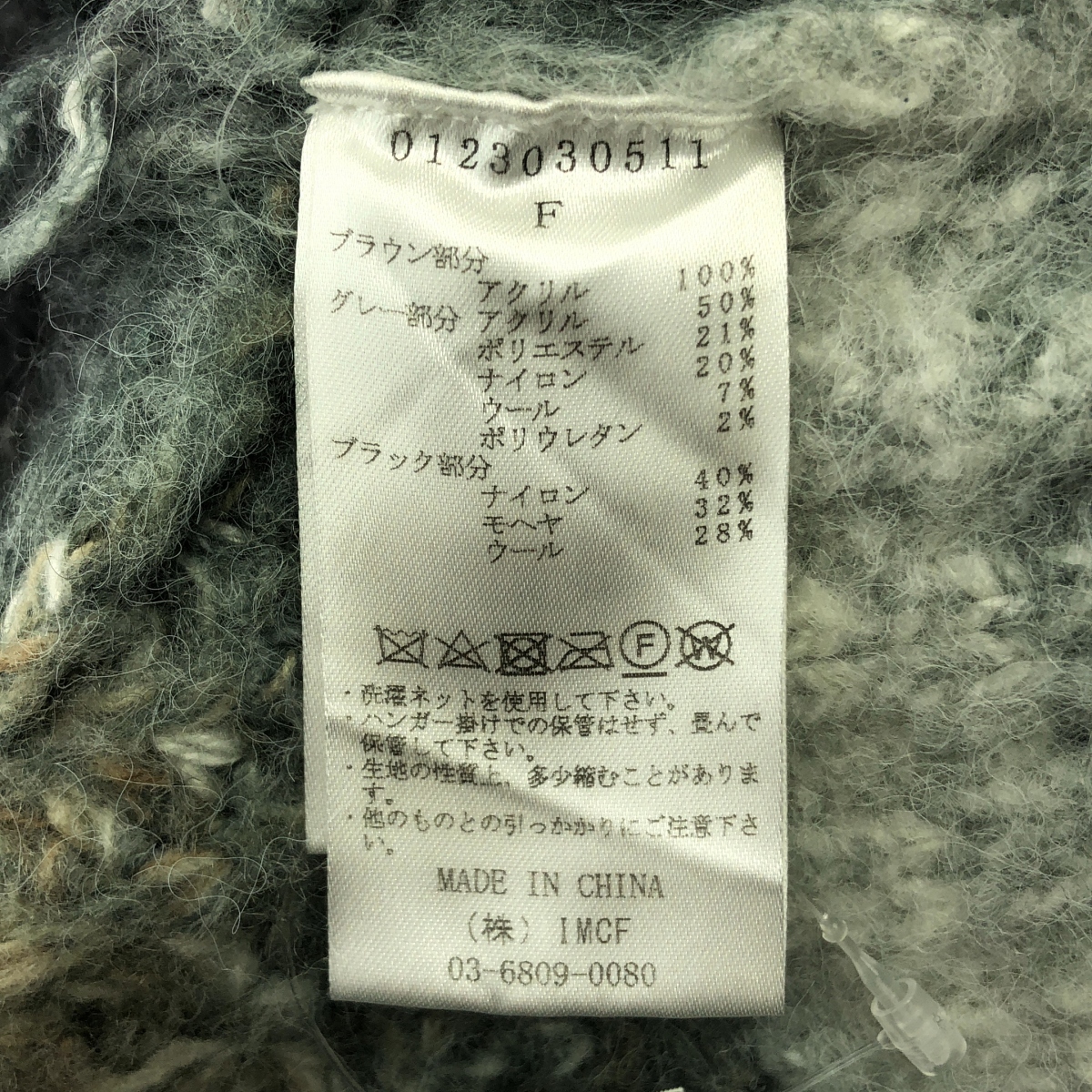 PERVERZE / パーバーズ Gradient Stripe Top and Scarf  / グラデーション ニット セーター