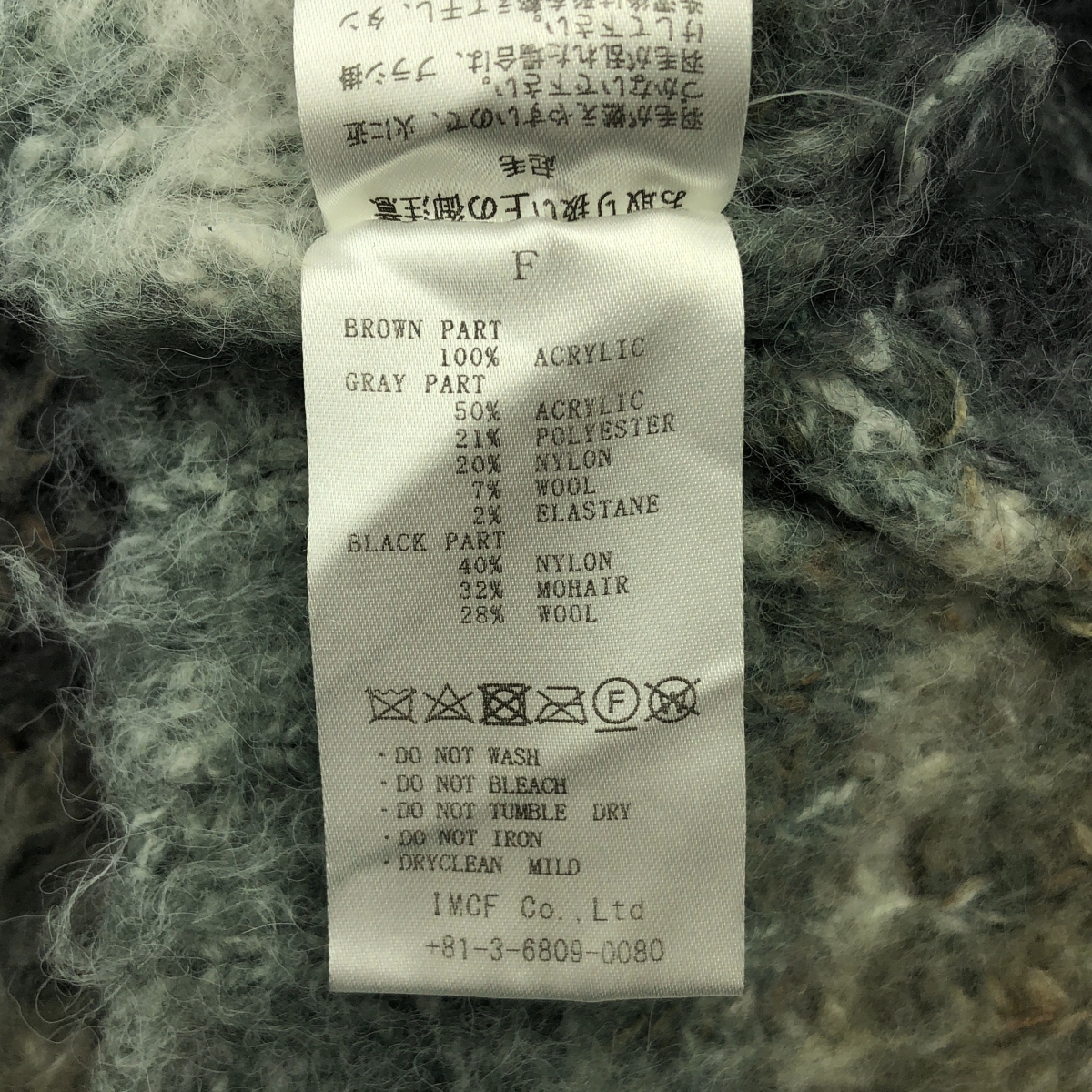 PERVERZE / パーバーズ Gradient Stripe Top and Scarf  / グラデーション ニット セーター