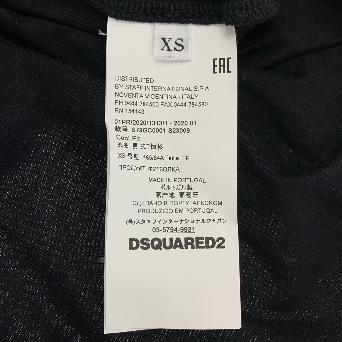 DSQUARED2 / ディースクエアード ICON Tシャツ