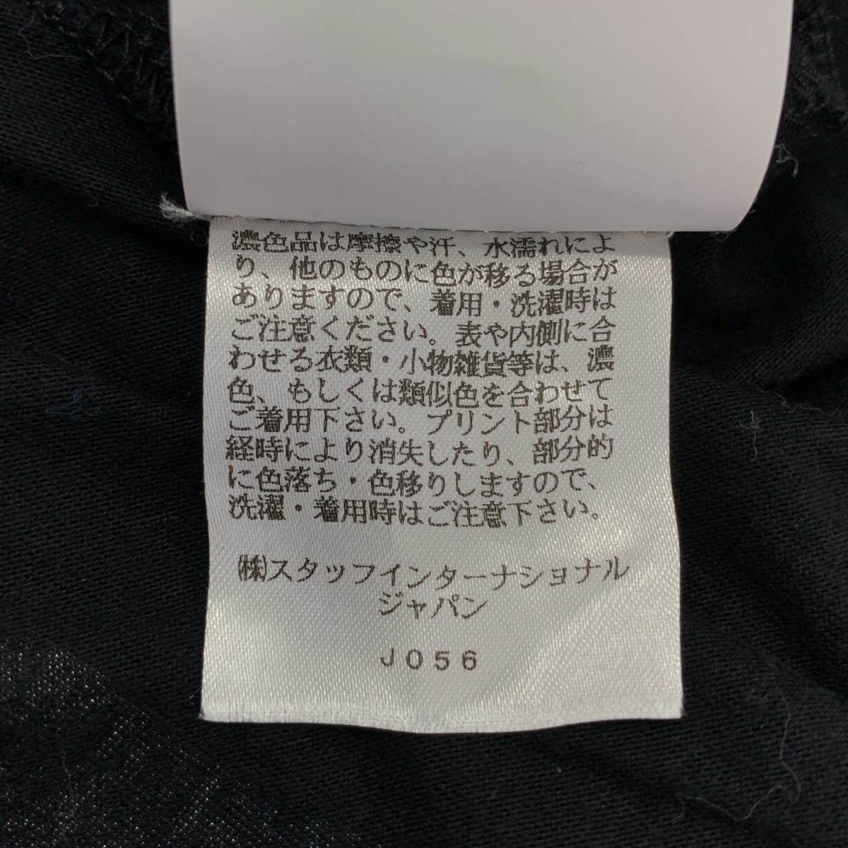 DSQUARED2 / ディースクエアード ICON Tシャツ