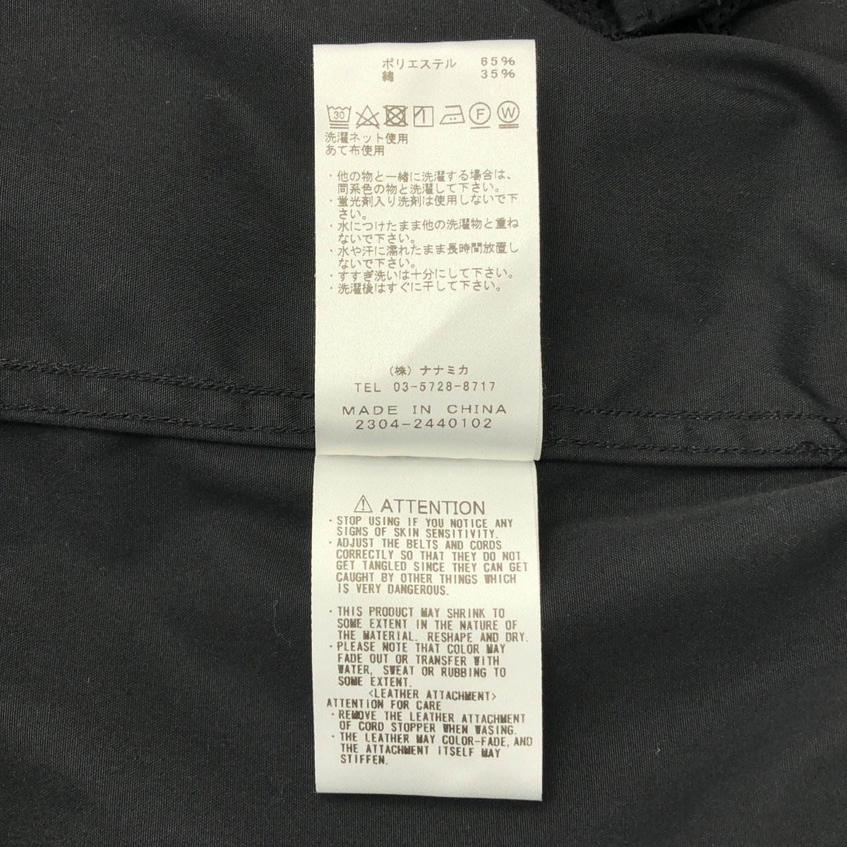 THE NORTH FACE PURPLE LABEL / ザノースフェイスパープルレーベル MONKEY TIME別注 65/35 FIELD PARKA フィールドパーカー