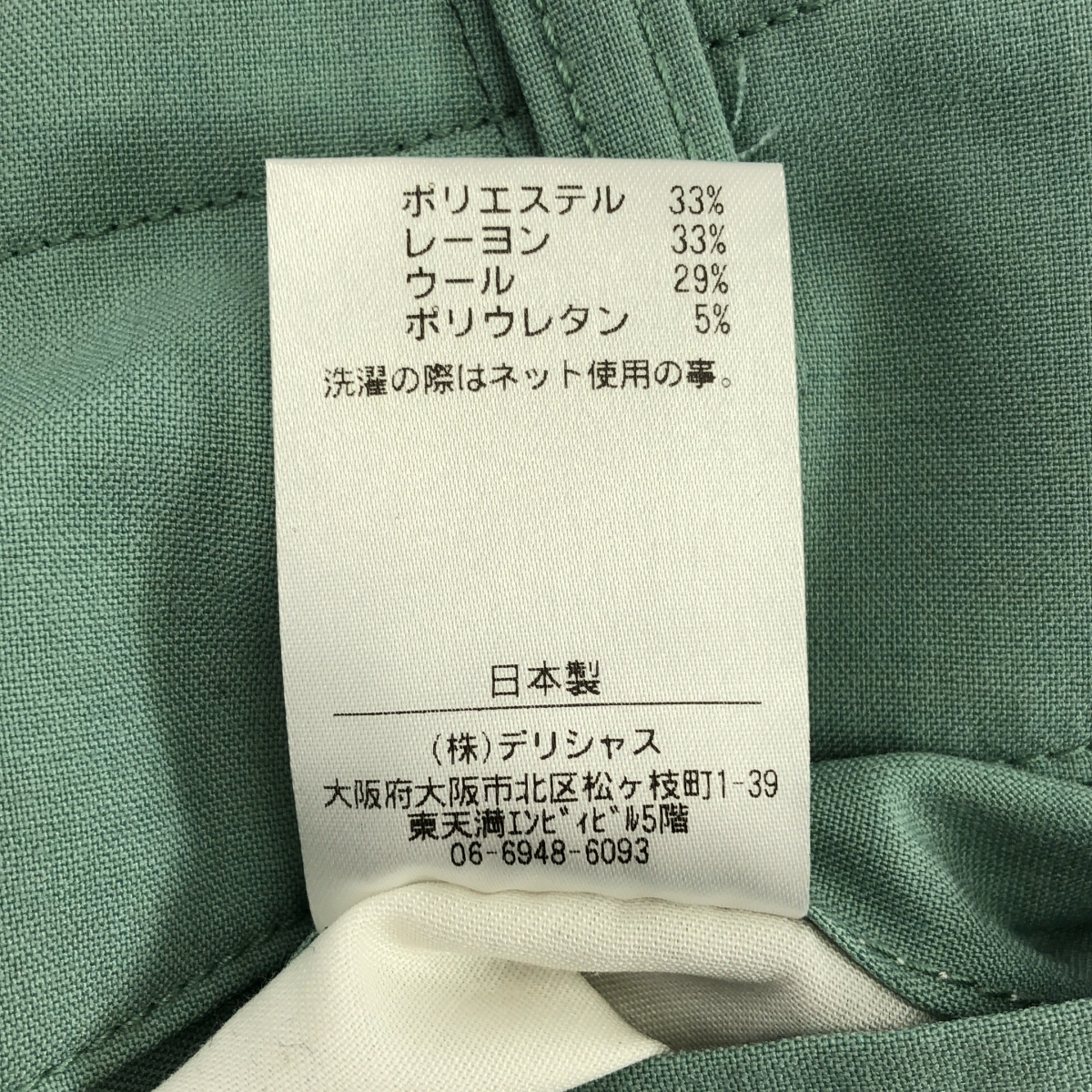 e.sen / イーセン センタープレス ワイド パンツ