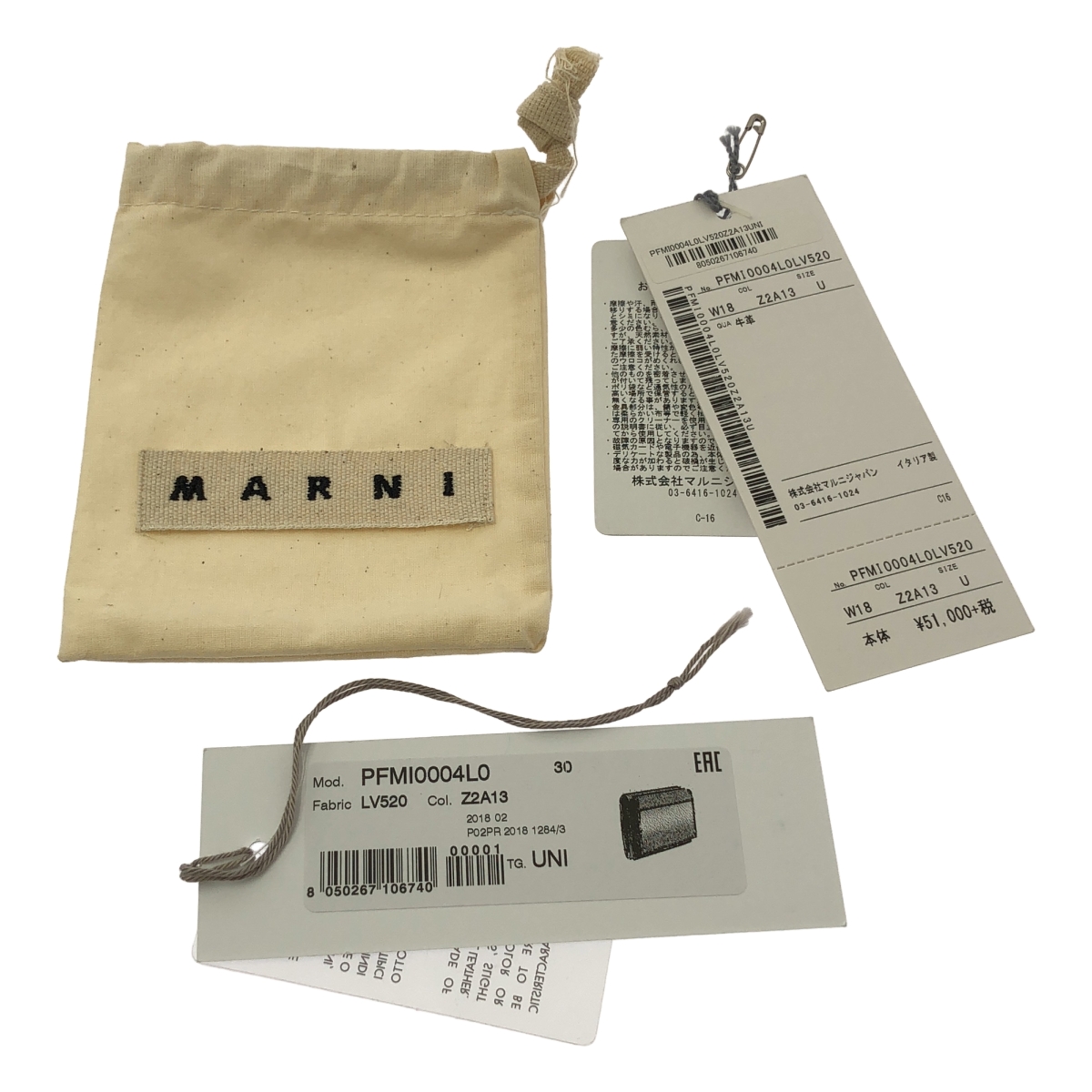 MARNI / マルニ バイカラー ロゴ サフィアーノレザー ミニ ウォレット