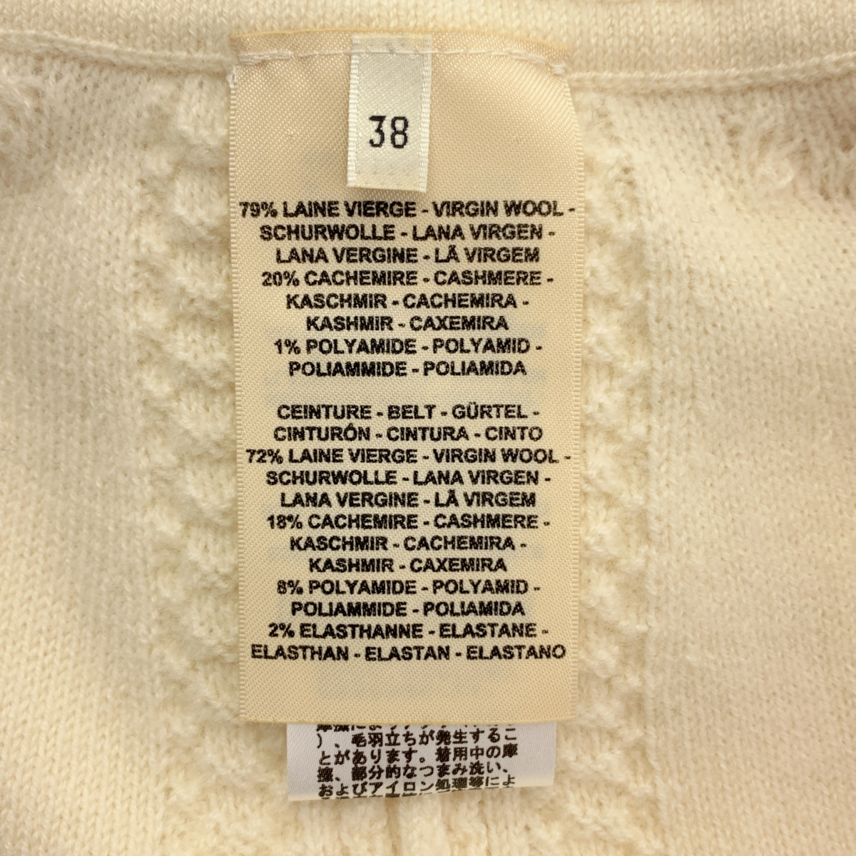 HERMES / エルメス ウール カシミヤ シェーヌダンクル柄 ニットスカート