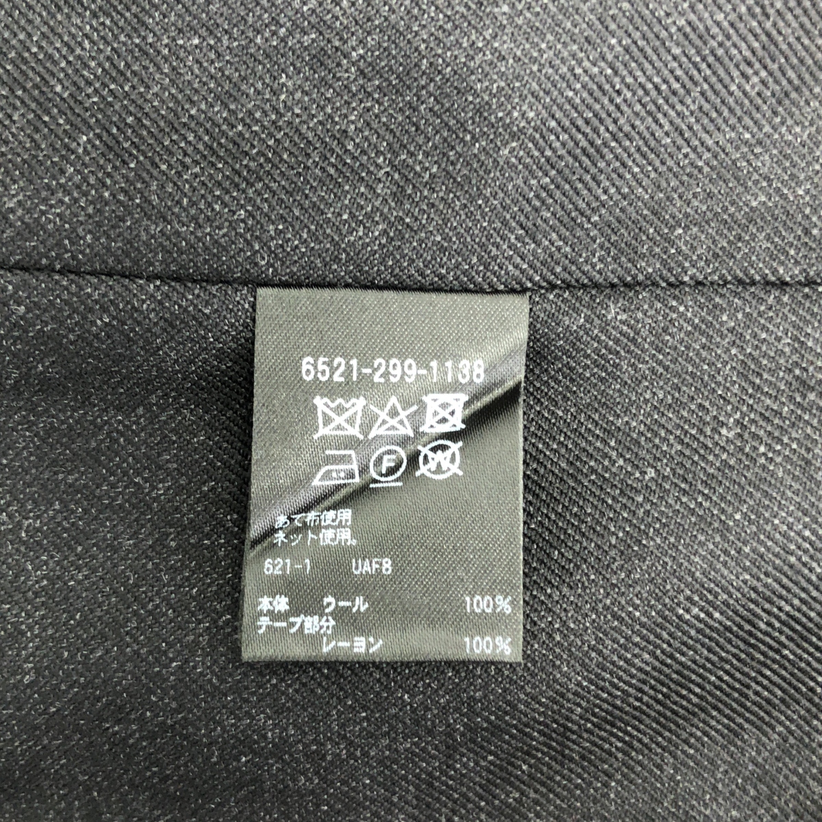 Drawer / ドゥロワー ウール ノースリーブ ノーカラー スキッパー ベスト トップス