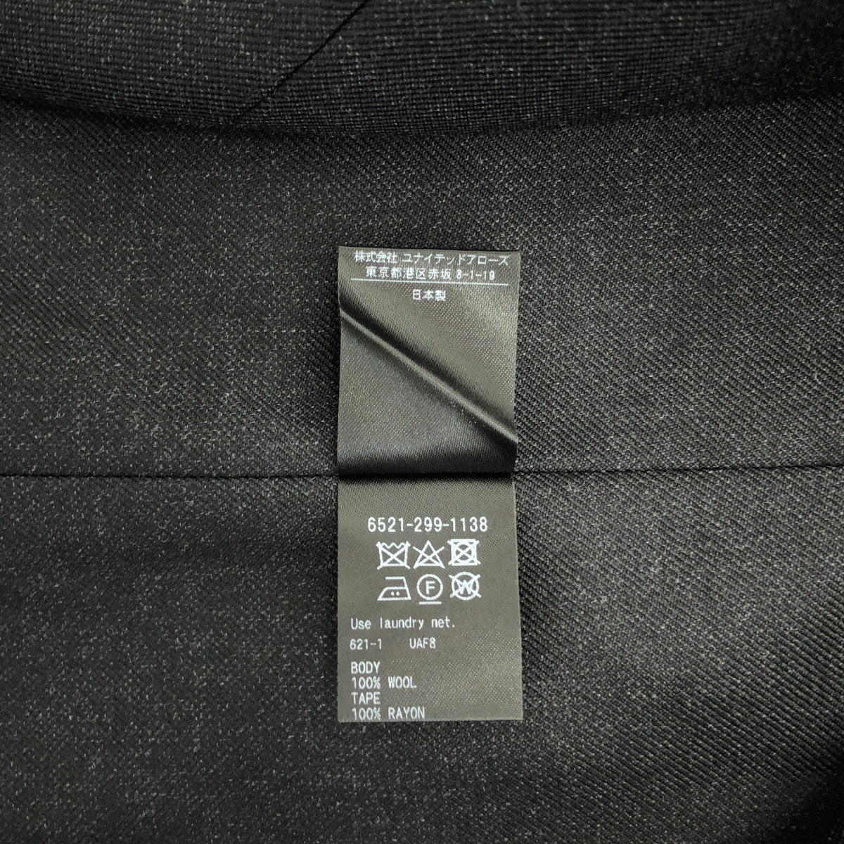 Drawer / ドゥロワー ウール ノースリーブ ノーカラー スキッパー ベスト トップス