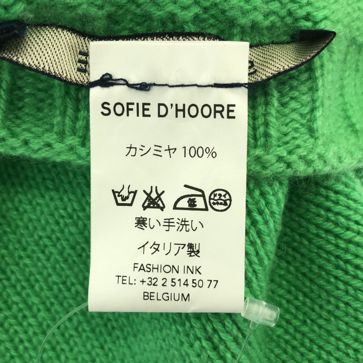 SOFIE D'HOORE / ソフィードール カシミヤ プルオーバー ニット