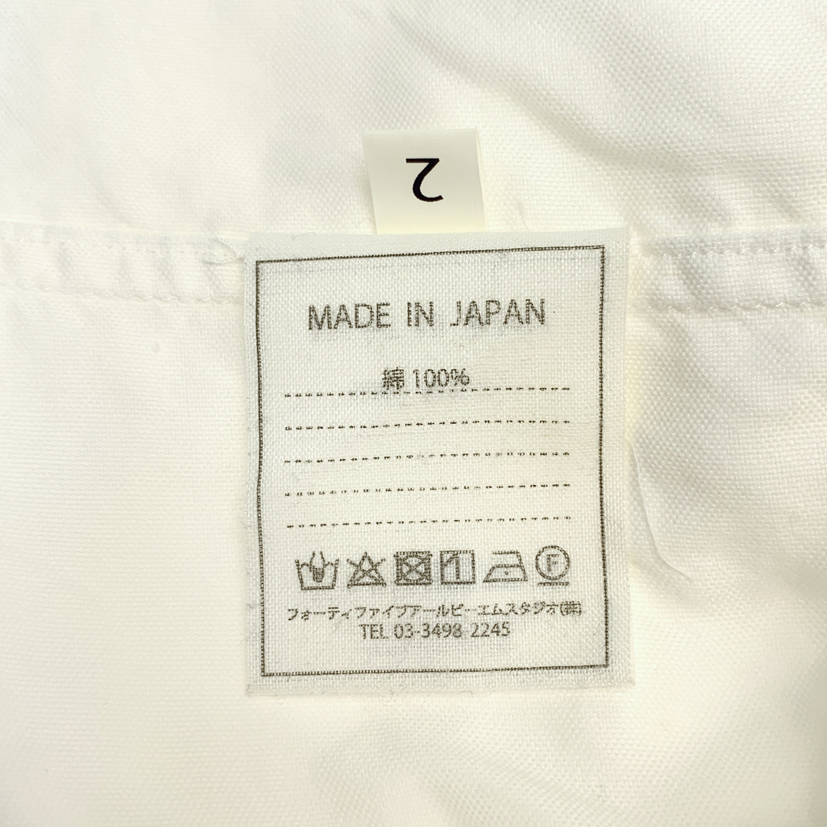45r / フォーティファイブアール 100番双糸オックスフォードのピンタックシャツ