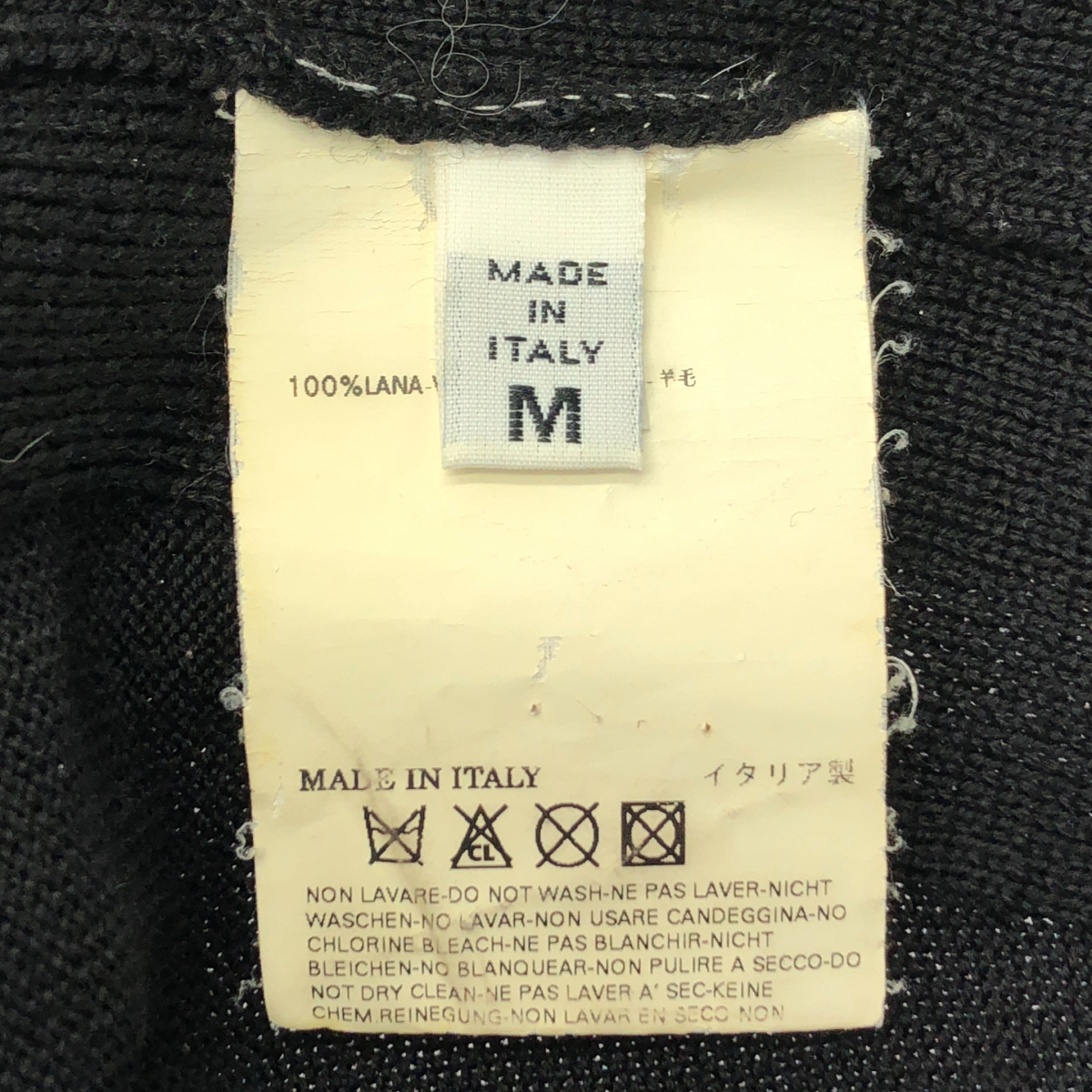 Maison Martin Margiela / メゾンマルタンマルジェラ ウール ニット タイトスカート