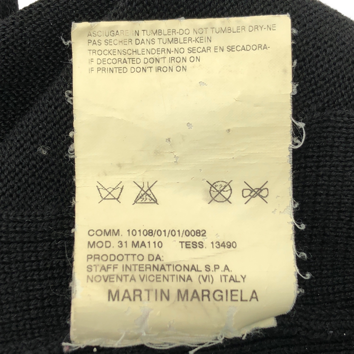 Maison Martin Margiela / メゾンマルタンマルジェラ ウール ニット タイトスカート