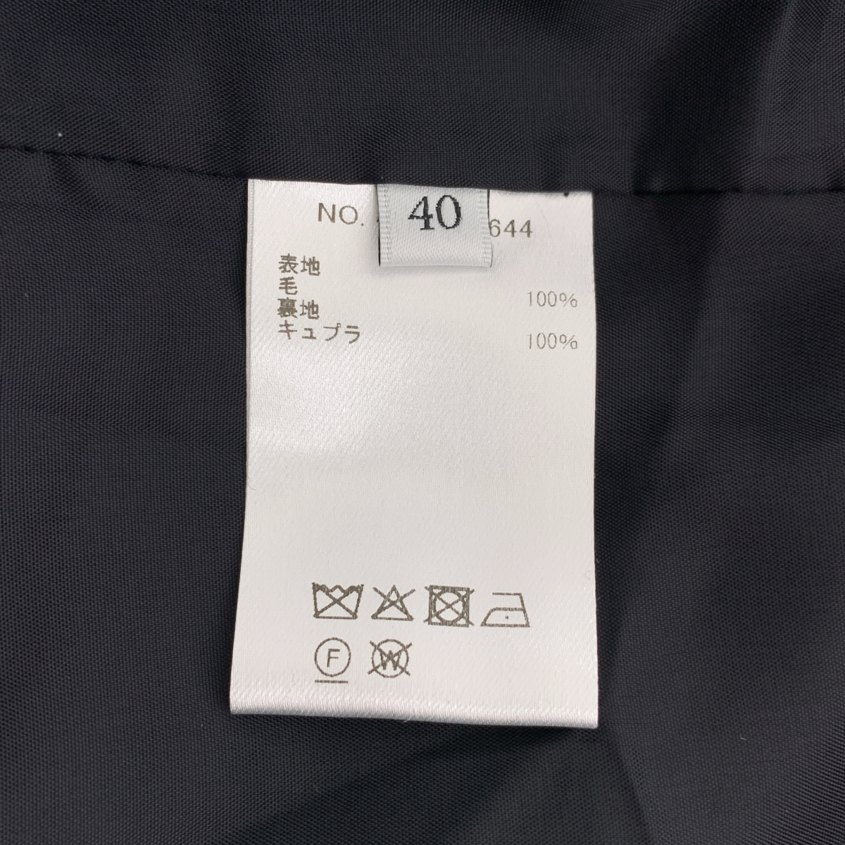 ebure / エブール ライトトロピカルウール  タック ワイド スラックス パンツ