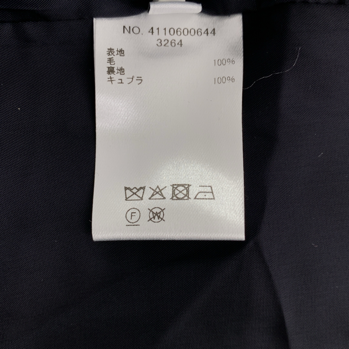 ebure / エブール ライトトロピカルウール  タック ワイド スラックス パンツ