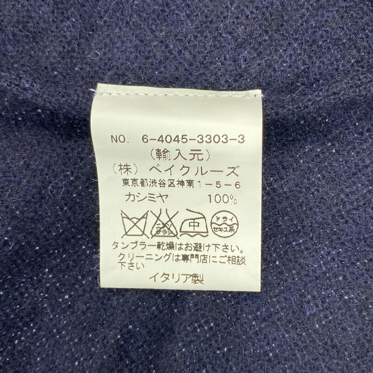 DANIELA GREGIS / ダニエラグレジス cashmere 100％ / カシミヤ オーバーシルエット ポケット付き ボリューム ワンピース