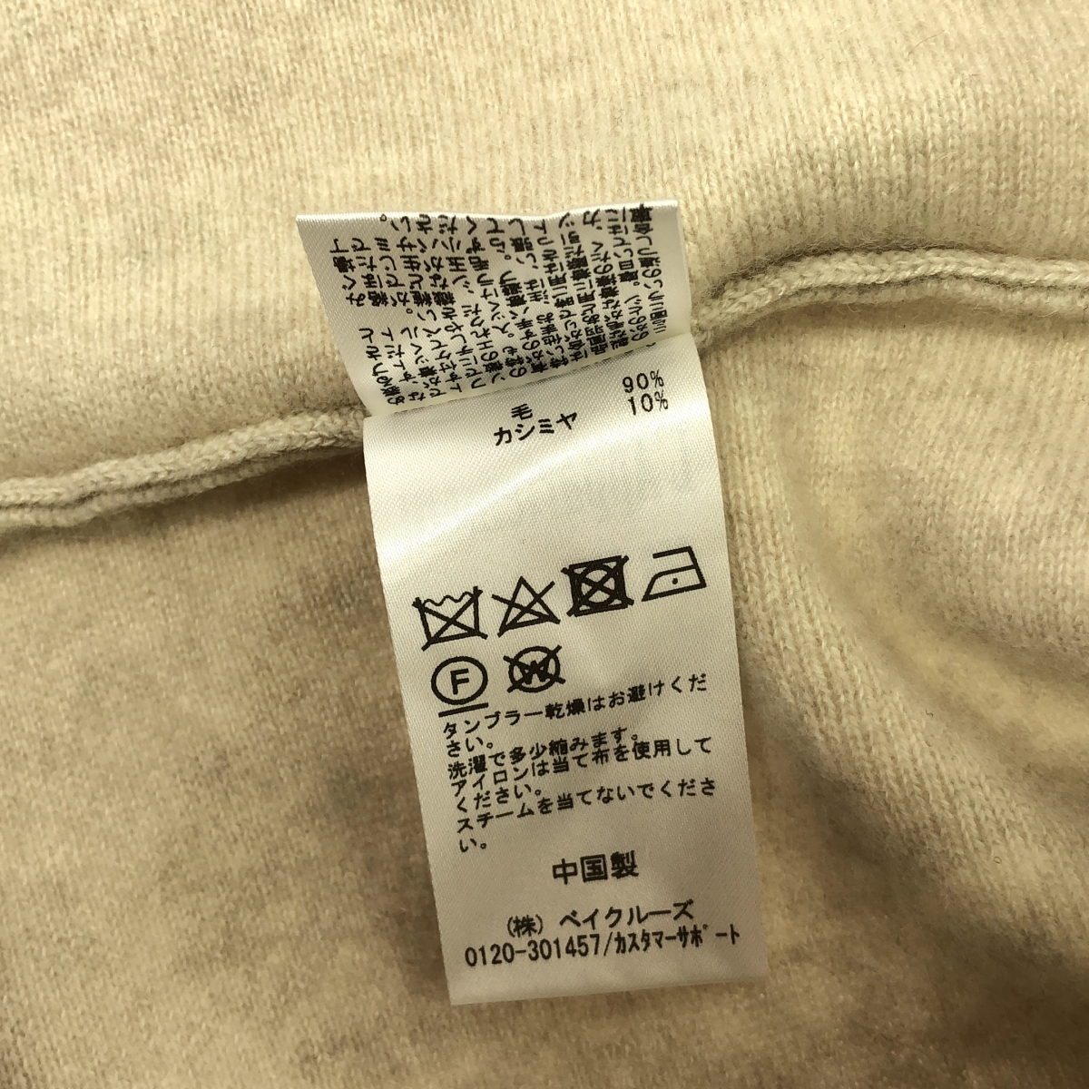 L'Appartement / アパルトモン Volume Knit Cardigan カシミヤ混 カーディガン