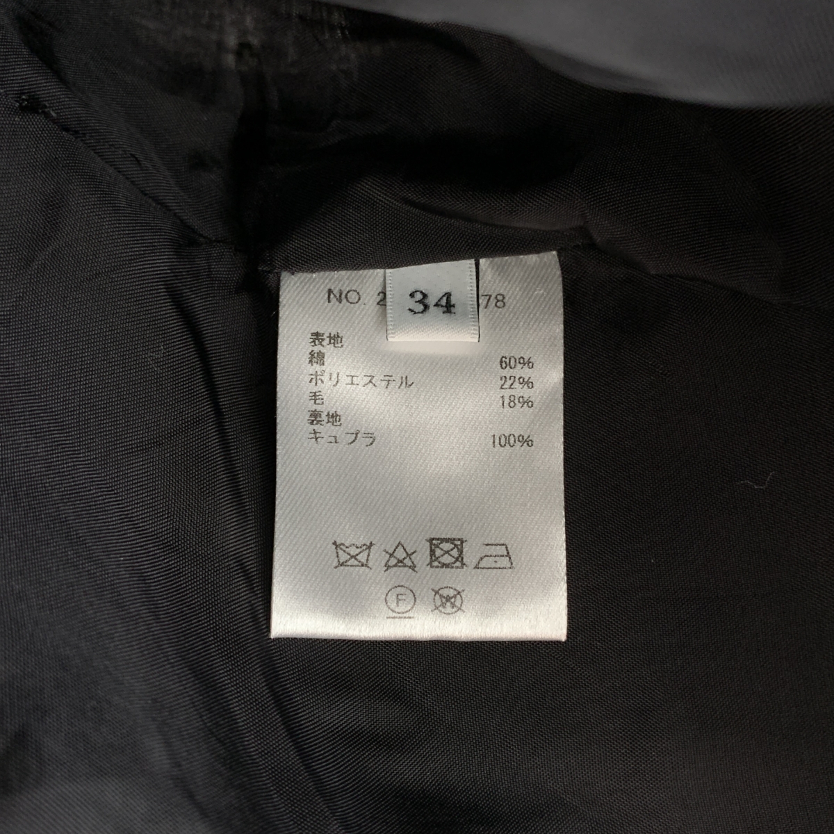 ebure / エブール センタープレス フレア ワイド パンツ