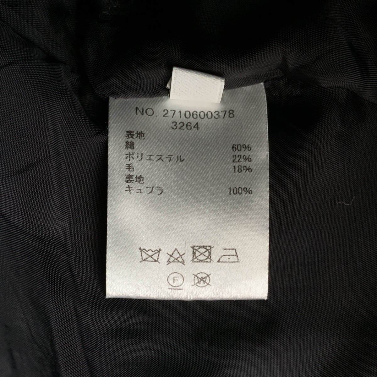 ebure / エブール センタープレス フレア ワイド パンツ