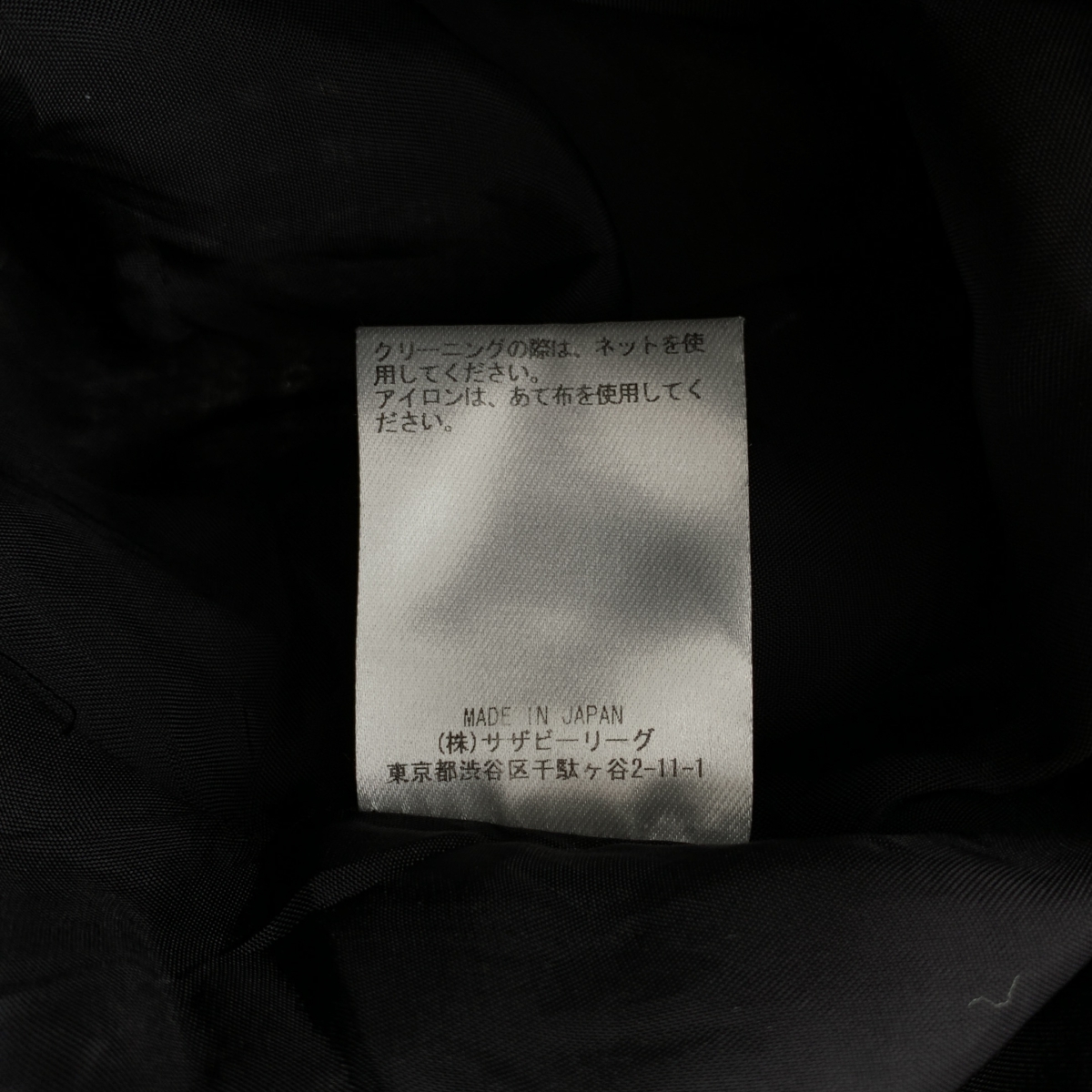 ebure / エブール センタープレス フレア ワイド パンツ