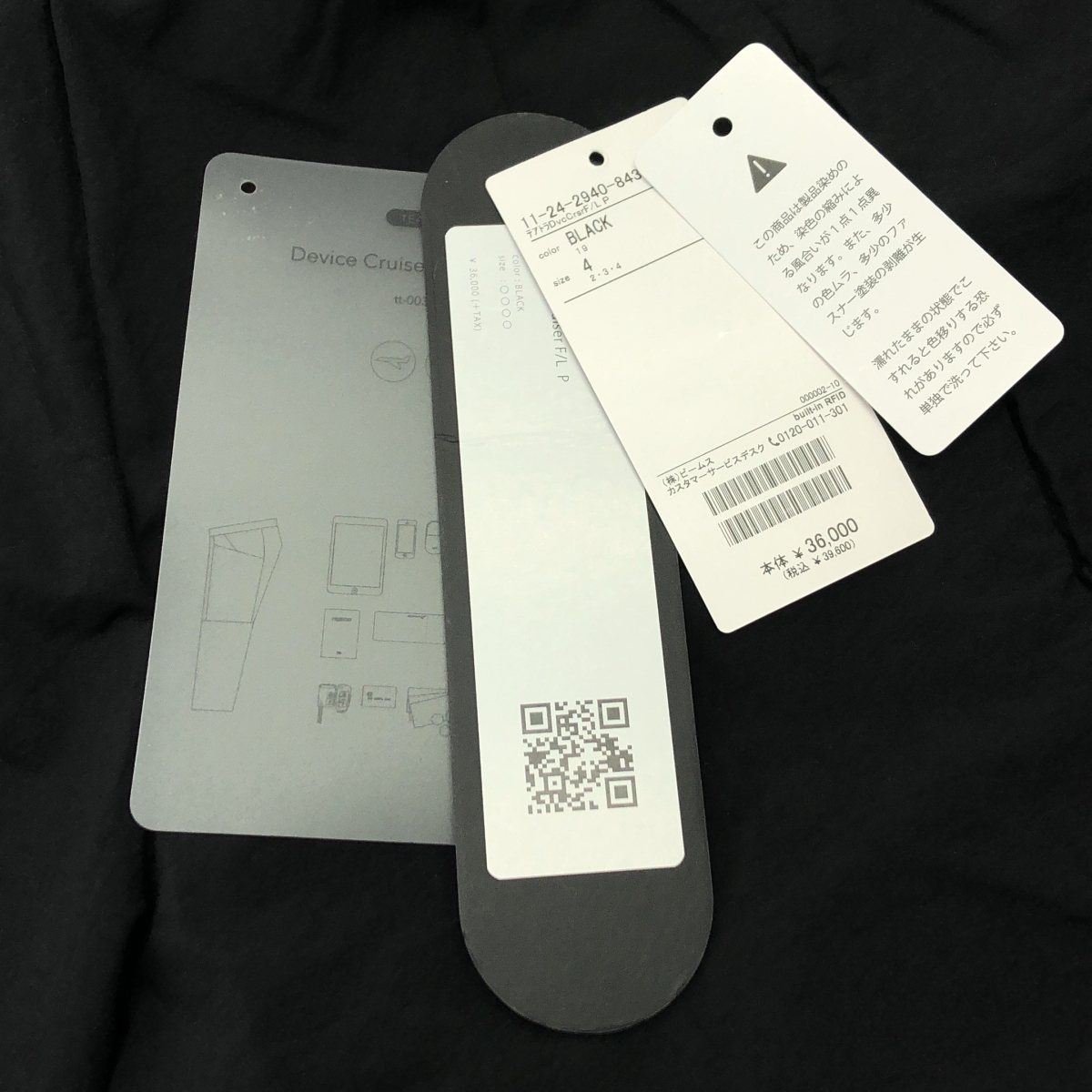 TEATORA / テアトラ Debice Cruiser Packable デバイスクルーザー パッカブル パンツ