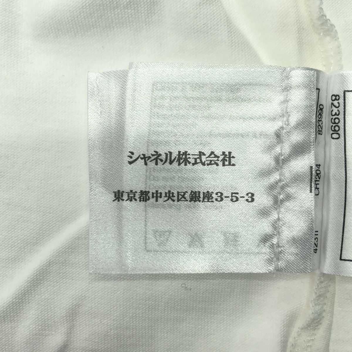 CHANEL / シャネル キューバ ココマーク プリント クルーネック Tシャツ カットソー