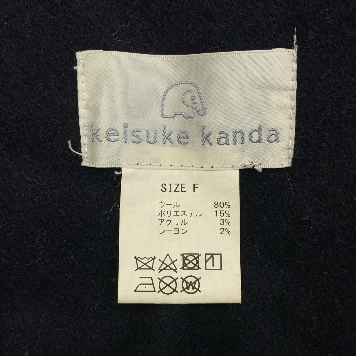 KEISUKE KANDA / ケイスケカンダ ぶかぶかの ダッフル コート / ウール フーデッド