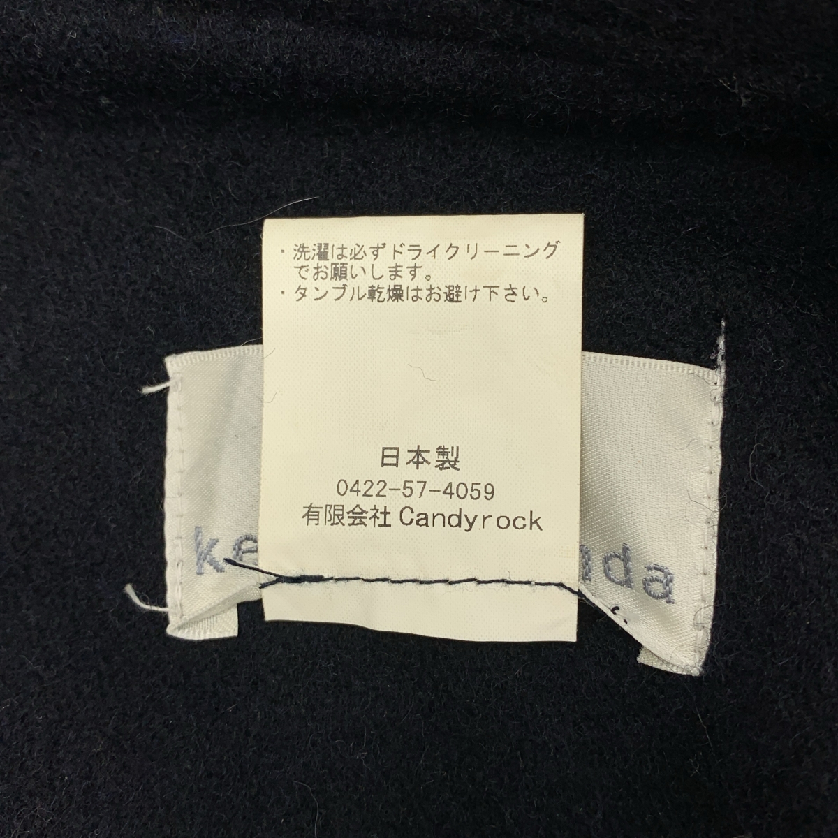 KEISUKE KANDA / ケイスケカンダ ぶかぶかの ダッフル コート / ウール フーデッド