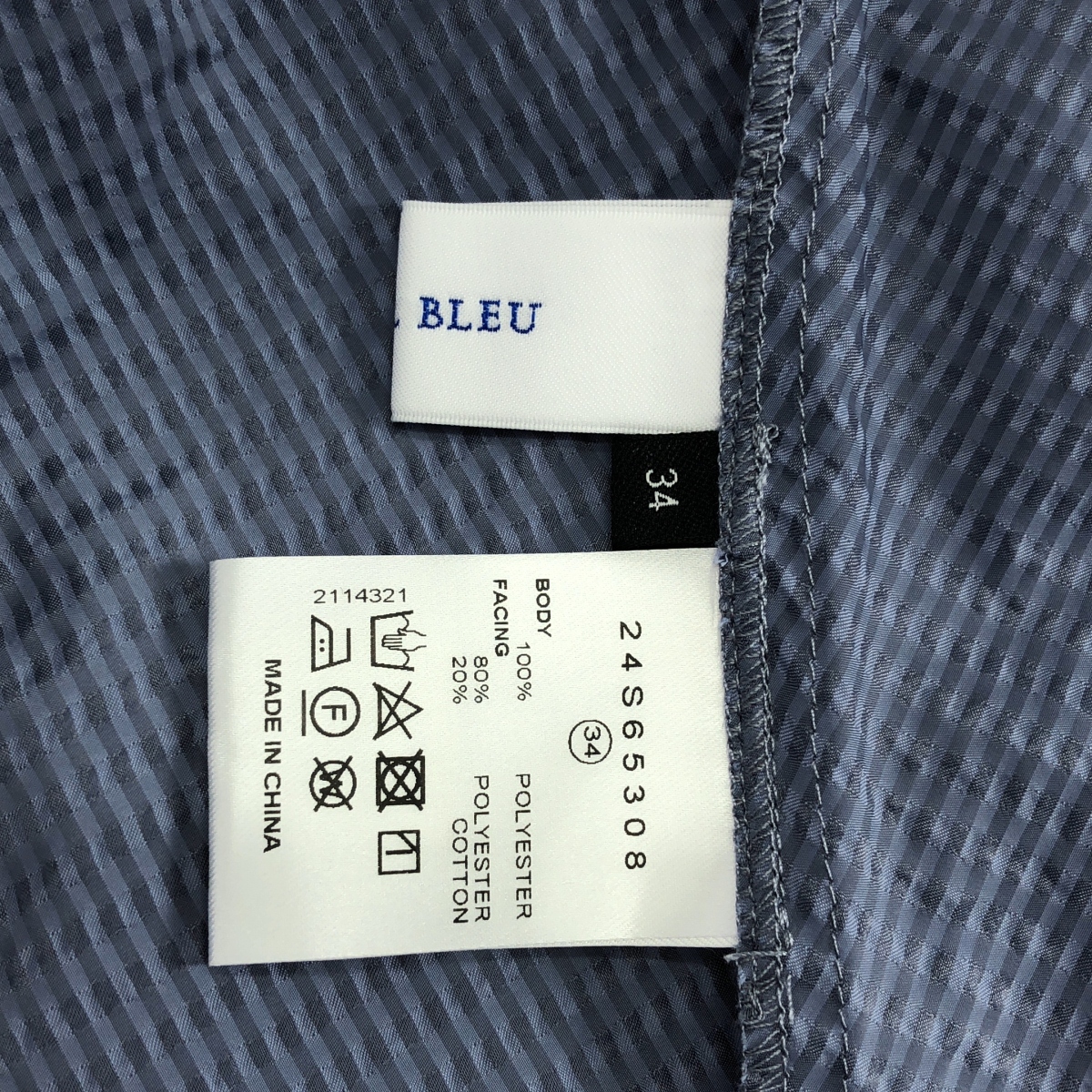 LE CIEL BLEU / ルシェルブルー Textured Empire Dress / テクスチャード エンパイア ドレス ワンピース