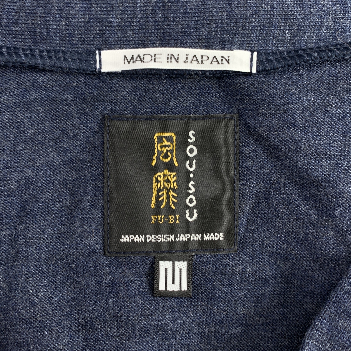 SOU・SOU / ソウソウ ウール Vネック ニット