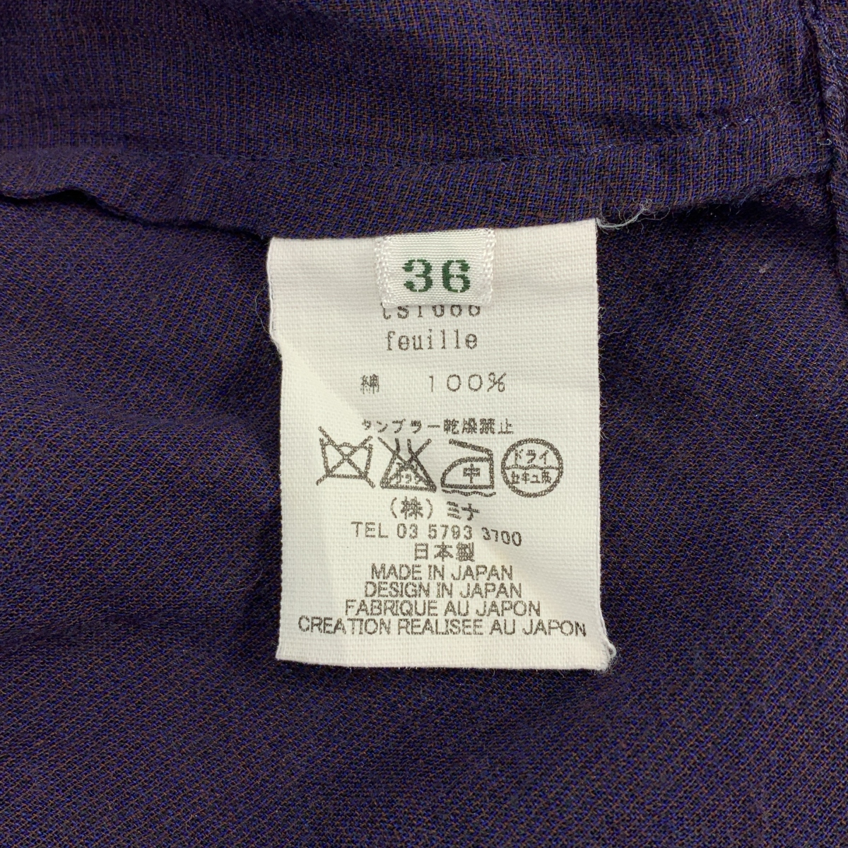 mina perhonen / ミナペルホネン feuille コットン プルオーバー シャツ ブラウス