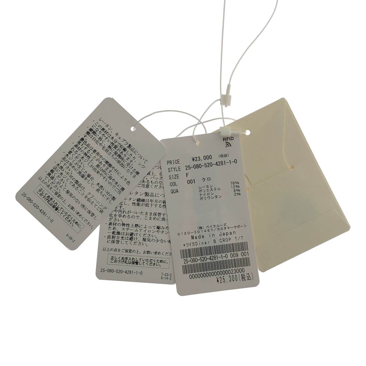 MUSE de Deuxieme Classe / ミューズドゥーズィーエムクラス Diner B CROP リブ ニット タンクトップ